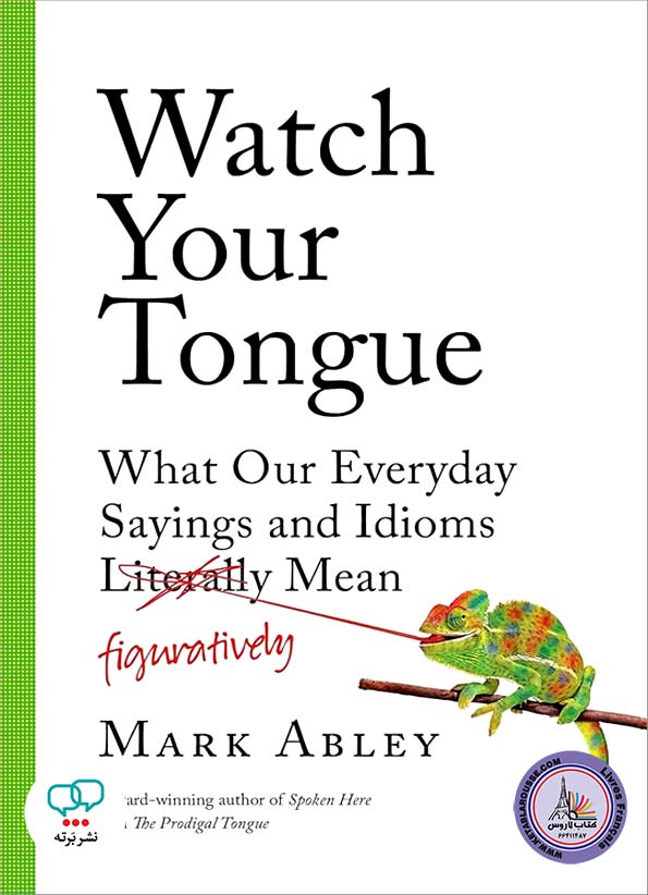 کتاب انگلیسی Watch Your Tongue