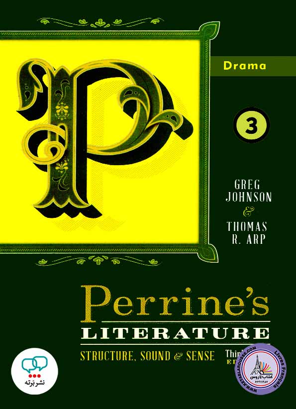 کتاب انگلیسی Perrines Literature Structure Sound and Sense 3 Drama 13th Edition