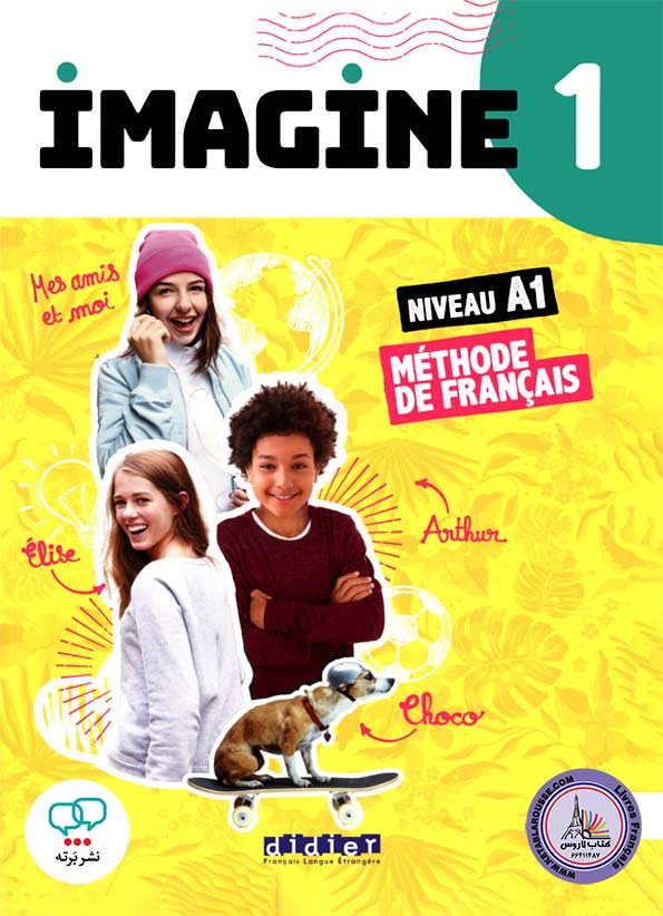 کتاب فرانسوی Imagine 1 Niv A1 1