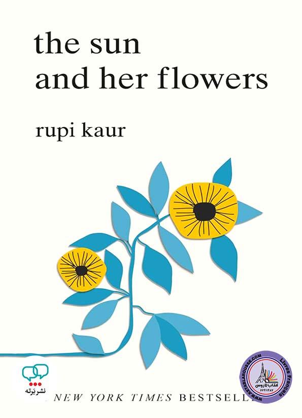 کتاب شعر انگلیسی The Sun and Her Flowers