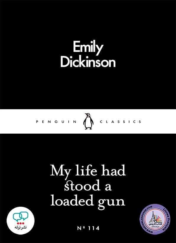 کتاب شعر انگلیسی My Life Had Stood a Loaded Gun