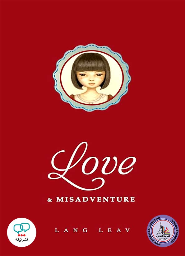 کتاب شعر انگلیسی Love and Misadventure