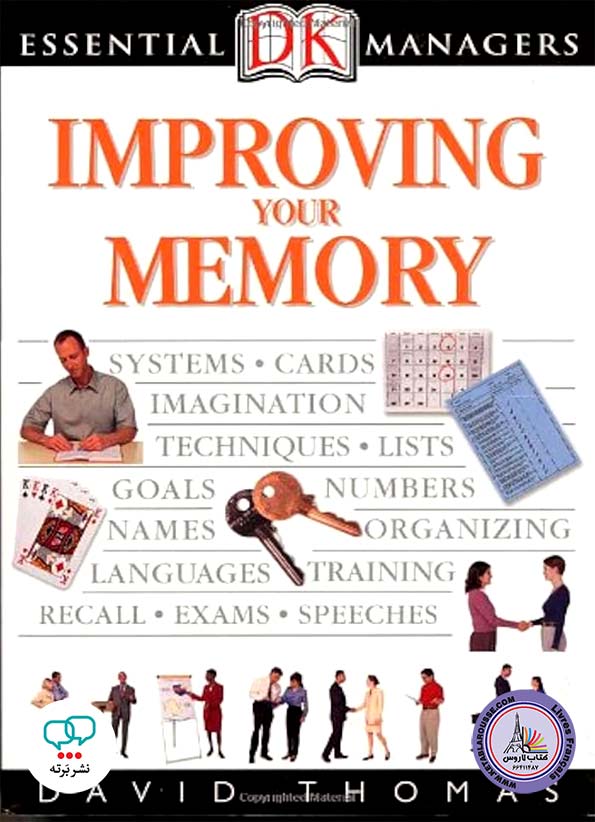 کتاب انگلیسی DK Essential Managers Improving Your Memory