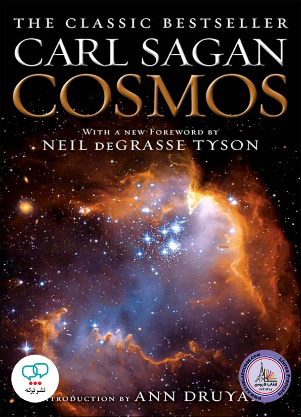رمان انگلیسی Cosmos