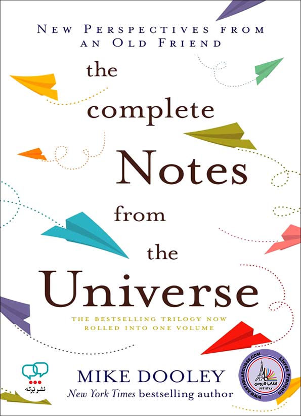 رمان انگلیسی The Complete Notes From the Universe