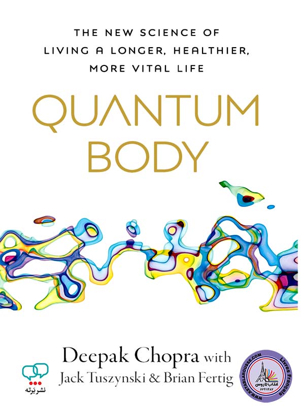 کتاب انگلیسی Quantum Body