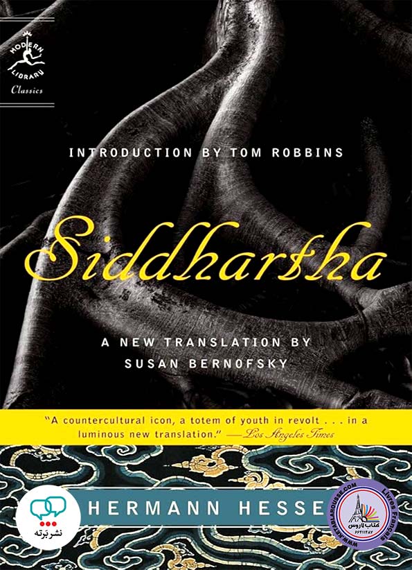 رمان انگلیسی Siddhartha