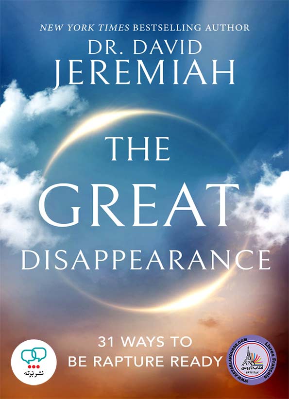 رمان انگلیسی The Great Disappearance