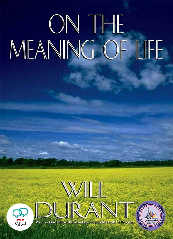 رمان انگلیسی On the Meaning of Life