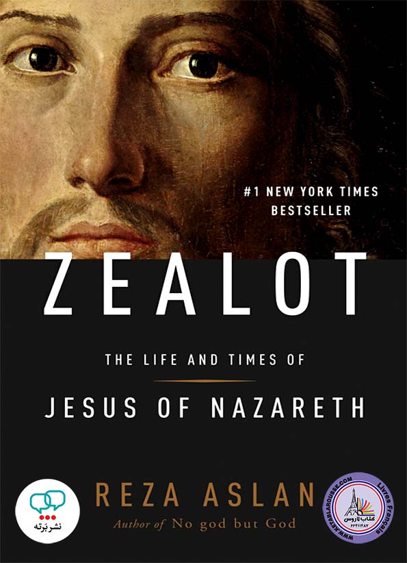 رمان انگلیسی Zealot The Life and Times of Jesus of Nazareth