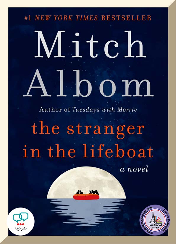 رمان انگلیسی The Stranger in the Lifeboat
