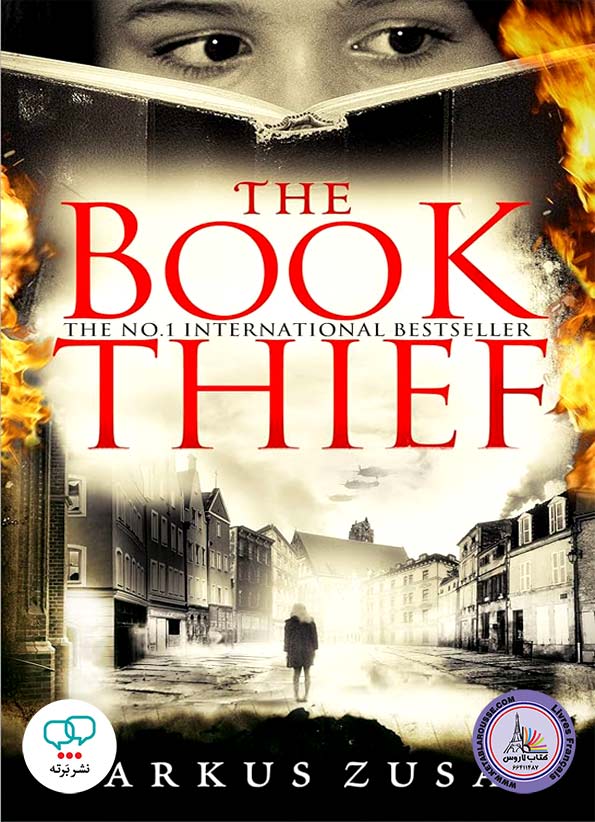 رمان انگلیسی The Book Thief
