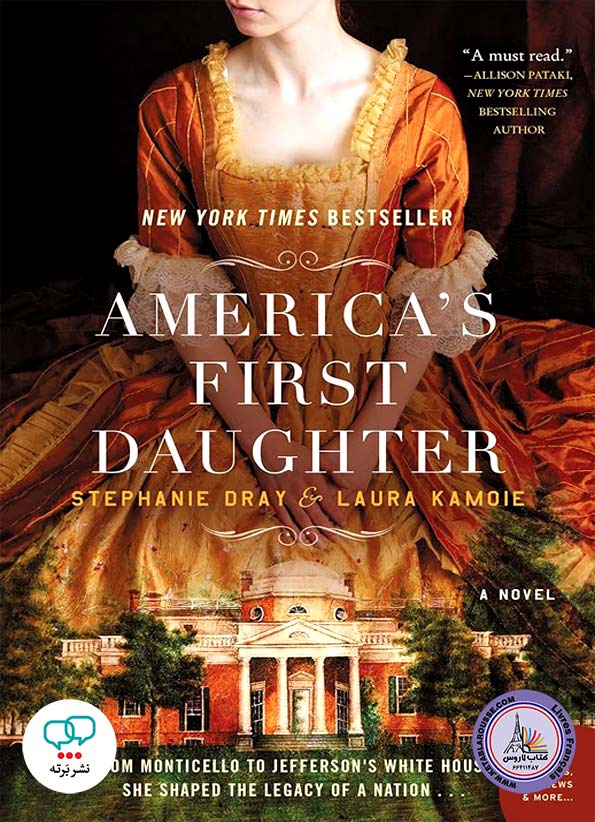 رمان انگلیسی Americas First Daughter