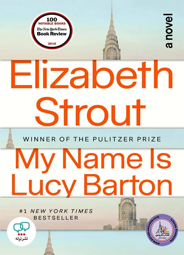 رمان انگلیسی My Name is Lucy Barton
