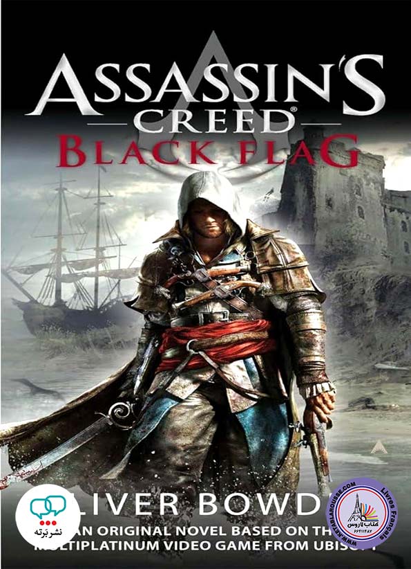 رمان انگلیسی Assassins Creed Black Flag