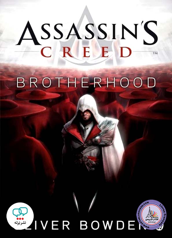 رمان انگلیسی Assassins Creed Brotherhood