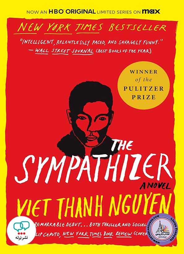 رمان انگلیسی The Sympathizer