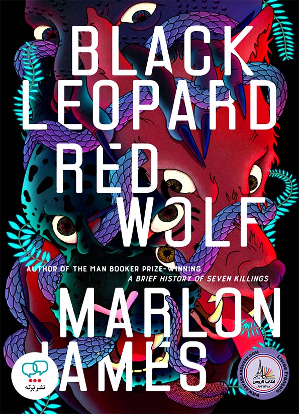 رمان انگلیسی Black Leopard Red Wolf