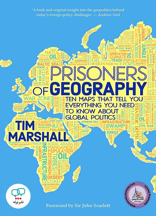 کتاب انگلیسی Prisoners of Geography