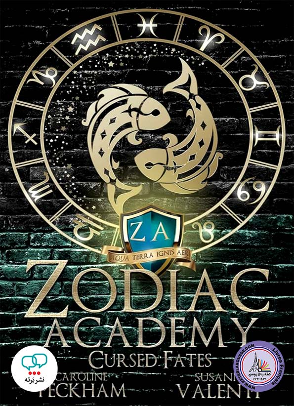 رمان انگلیسی Zodiac Academy 5 Cursed Fates