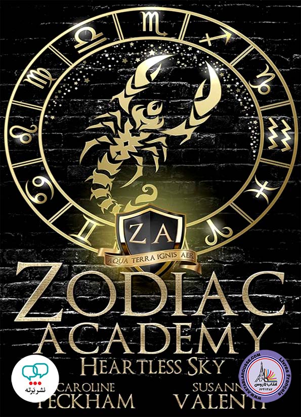 رمان انگلیسی Zodiac Academy 7 Heartless Sky