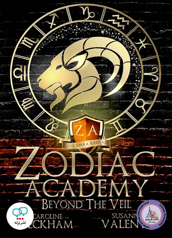 رمان انگلیسی Zodiac Academy 9 Beyond The Veil