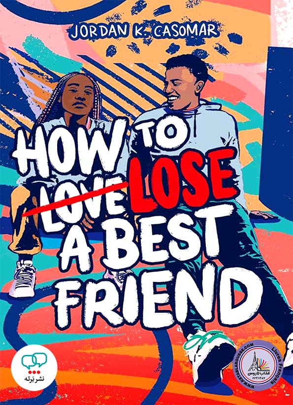 رمان انگلیسی How to Lose a Best Friend