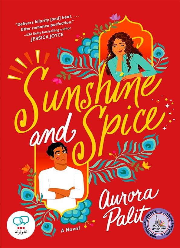 رمان انگلیسی Sunshine and Spice