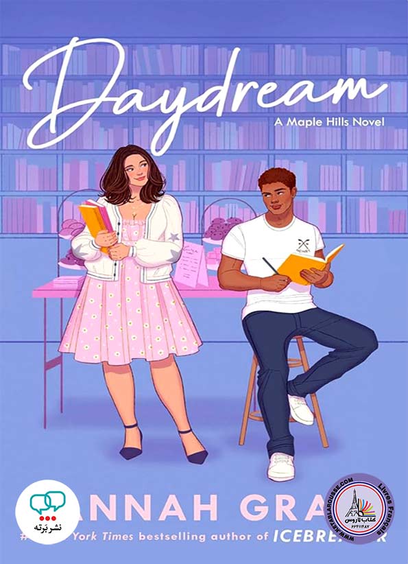 رمان انگلیسی Daydream