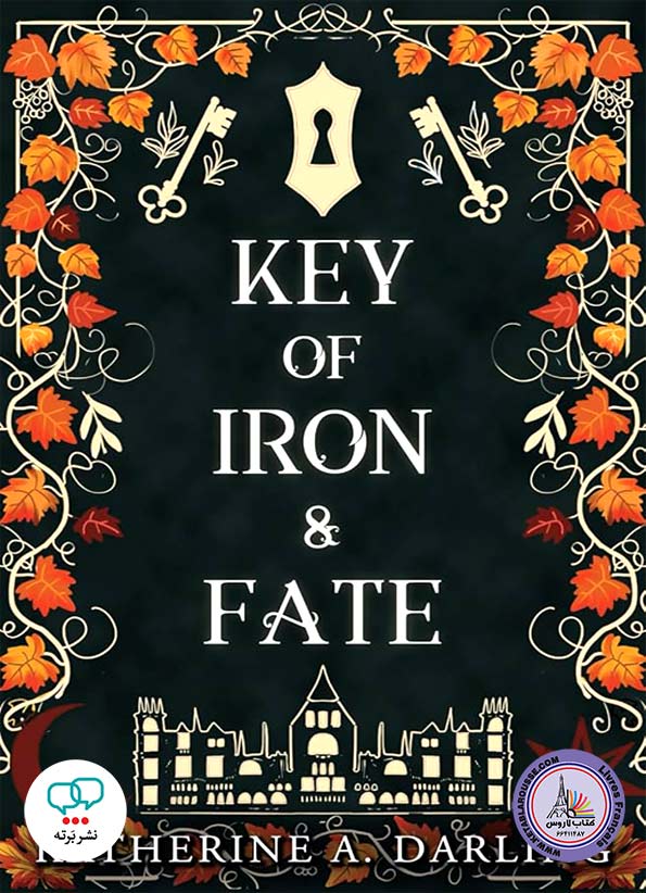رمان انگلیسی Key of Iron and Fate