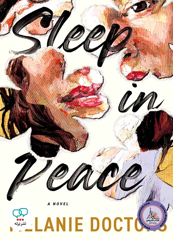 رمان انگلیسی Sleep in Peace