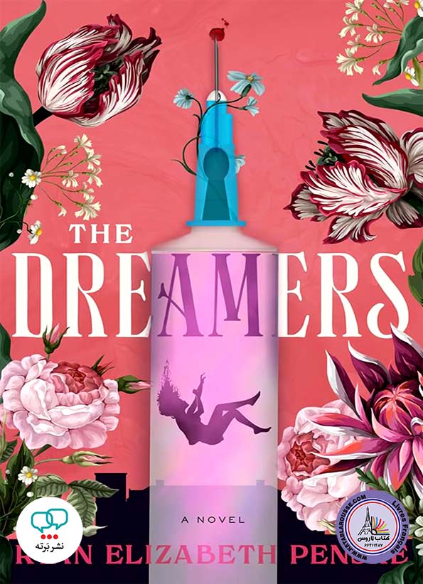رمان انگلیسی The Dreamers