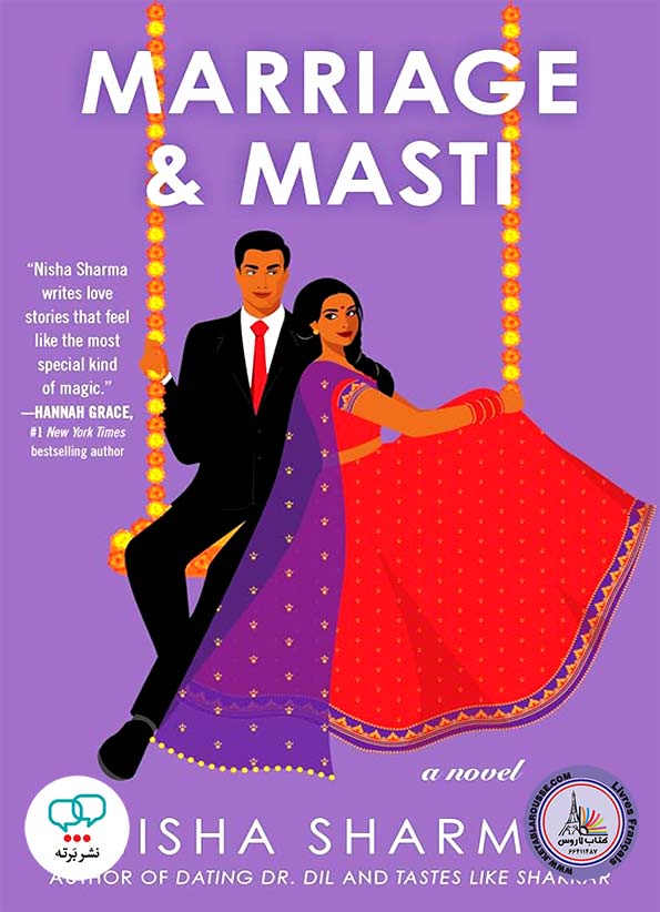 رمان انگلیسی Marriage and Masti