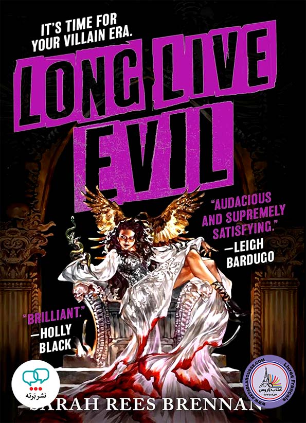 رمان انگلیسی Long Live Evil