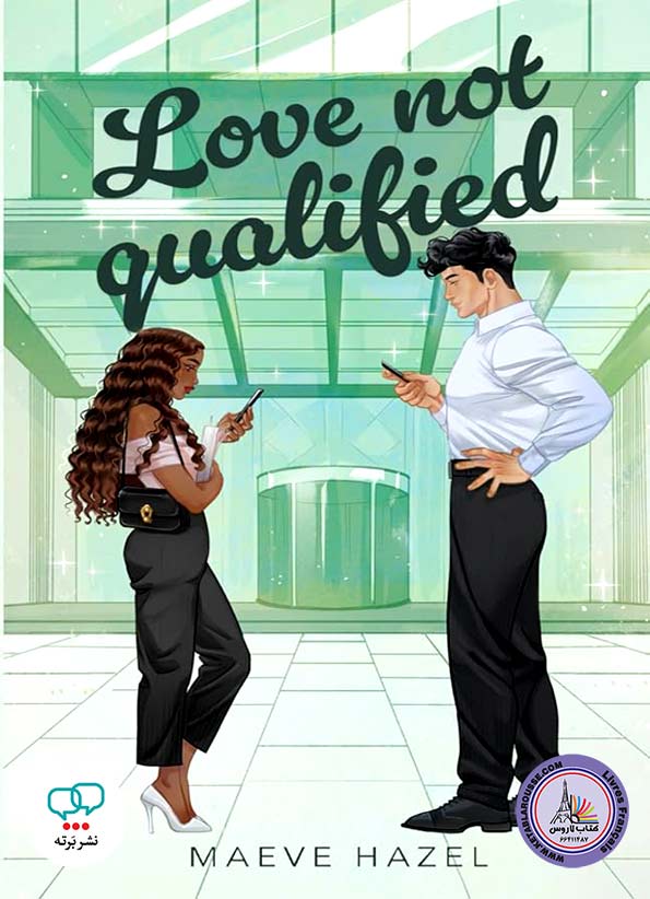 رمان انگلیسی Love Not Qualified