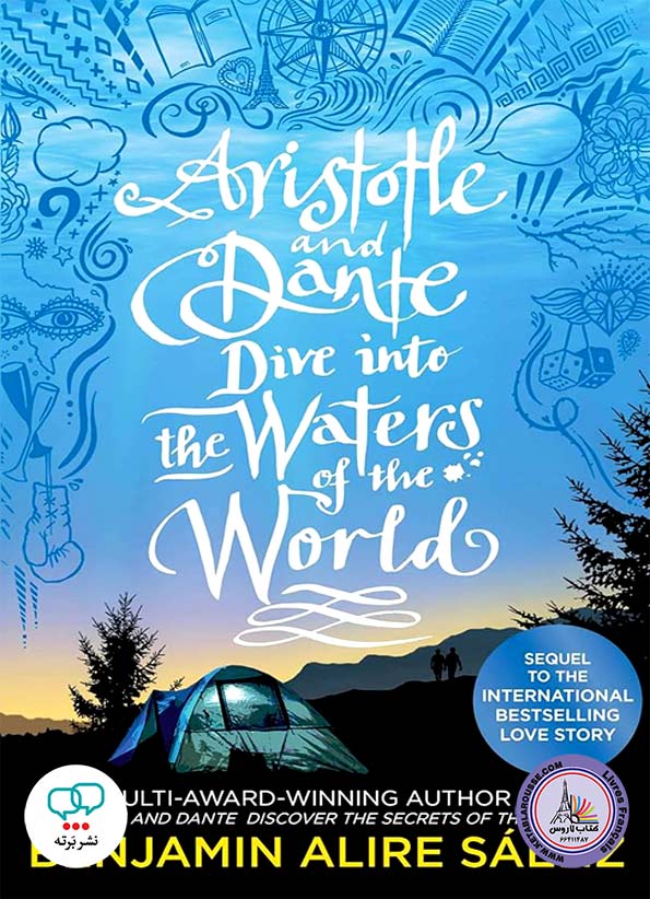 رمان انگلیسی Aristotle and Dante Dive Into the Waters of the World