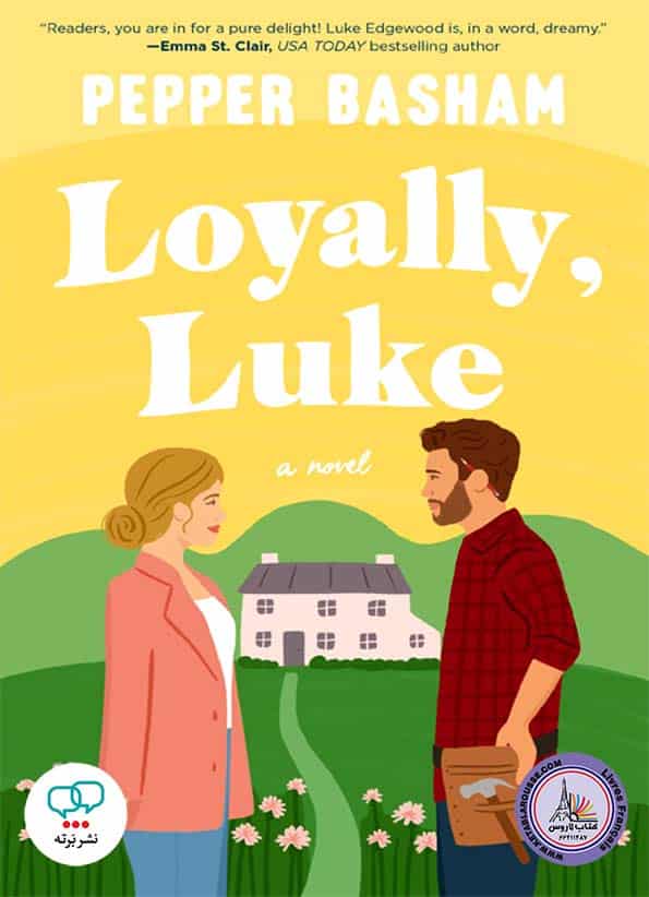 رمان انگلیسی Loyally Luke
