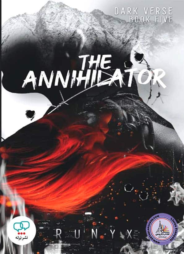 رمان انگلیسی The Annihilator