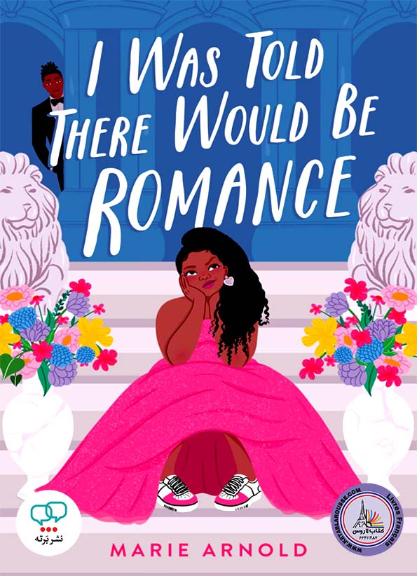 رمان انگلیسی I Was Told There Would Be Romance