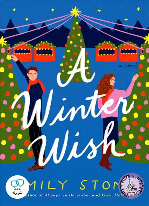 رمان انگلیسی A Winter Wish