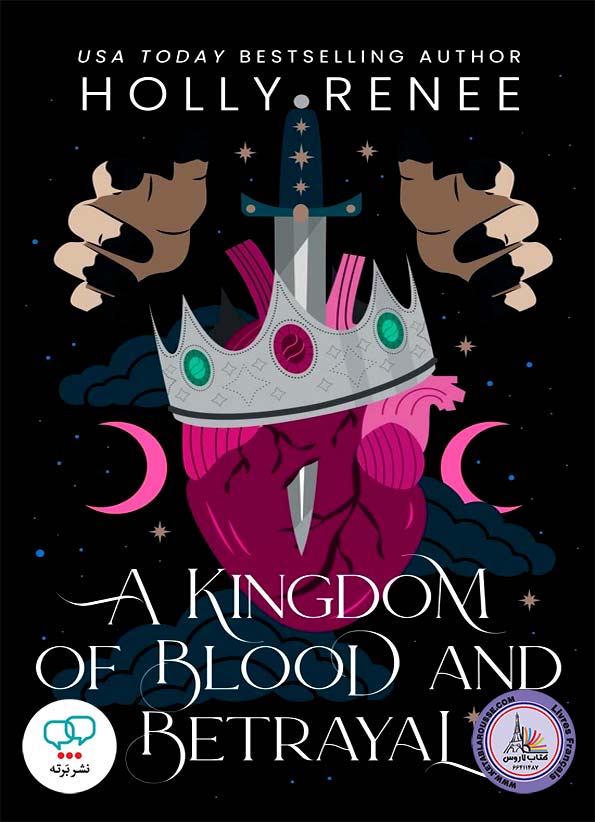 رمان انگلیسی A Kingdom of Blood and Betrayal