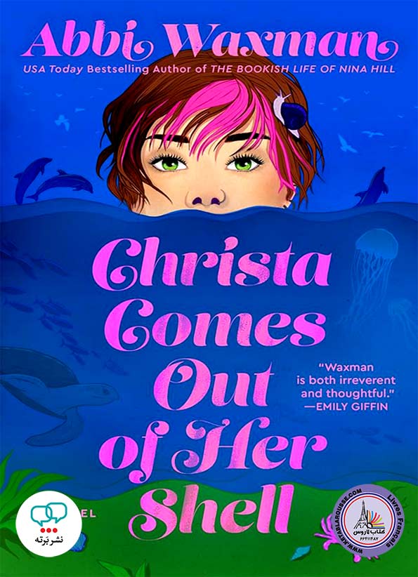 رمان انگلیسی Christa Comes Out of Her Shell