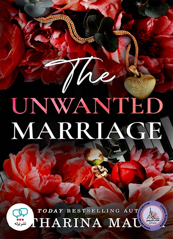 رمان انگلیسی The Unwanted Marriage