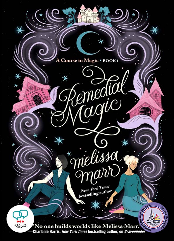 رمان انگلیسی Remedial Magic