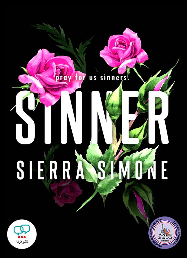 رمان انگلیسی Sinner