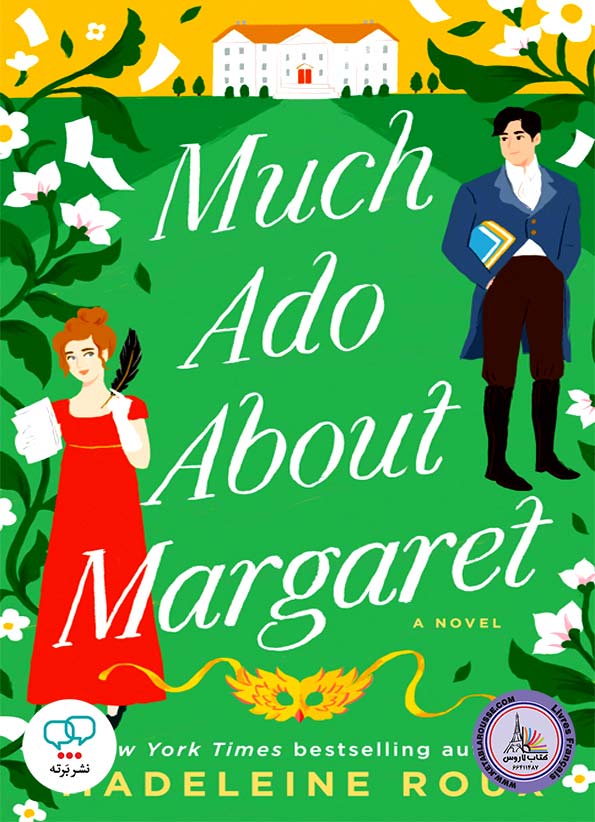 رمان انگلیسی Much Ado About Margaret