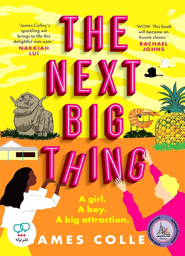 رمان انگلیسی The Next Big Thing