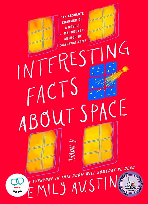 رمان انگلیسی Interesting Facts about Space
