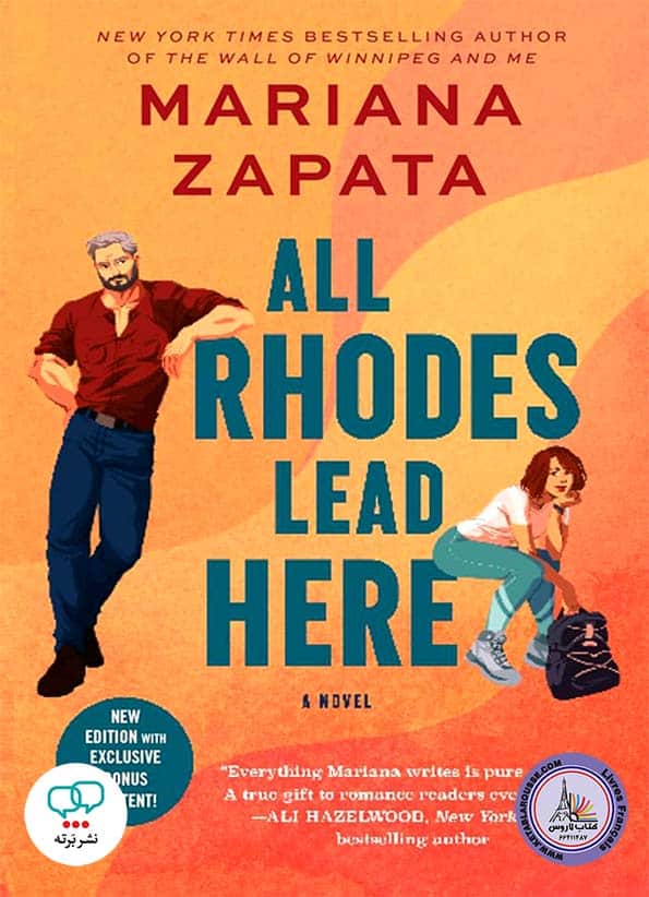 رمان انگلیسی All Rhodes Lead Here