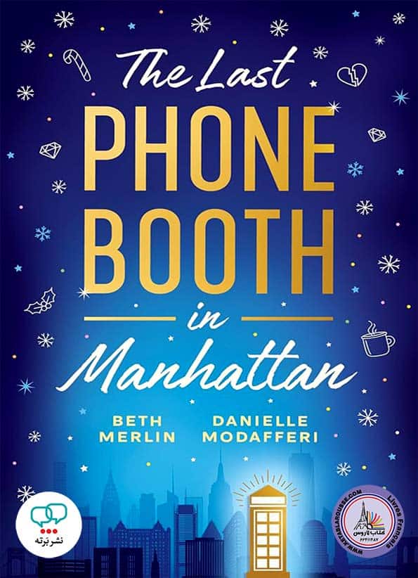 رمان انگلیسی The Last Phone Booth in Manhattan